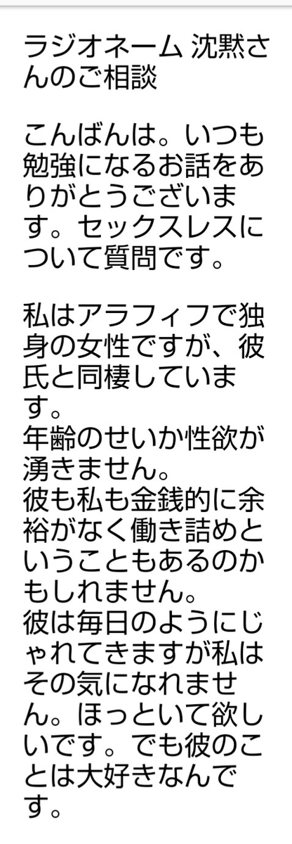 f:id:marmellatamarmellata:20210622083918j:plain
