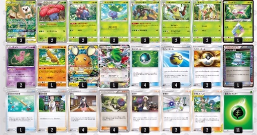 モクナシラフレシア デッキ 調整パーツ付き Portalvilabela Com