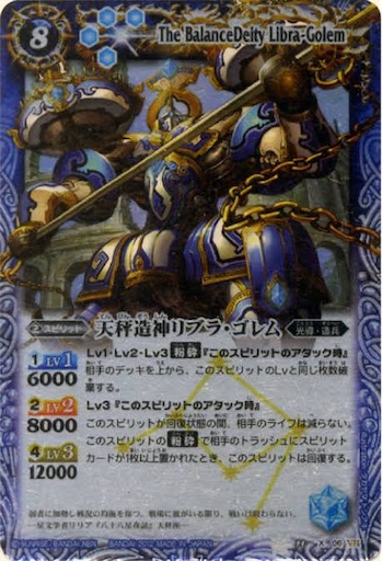 ゼノンザード バトスピコラボらしいので十二宮Xレアの画像をまとめた