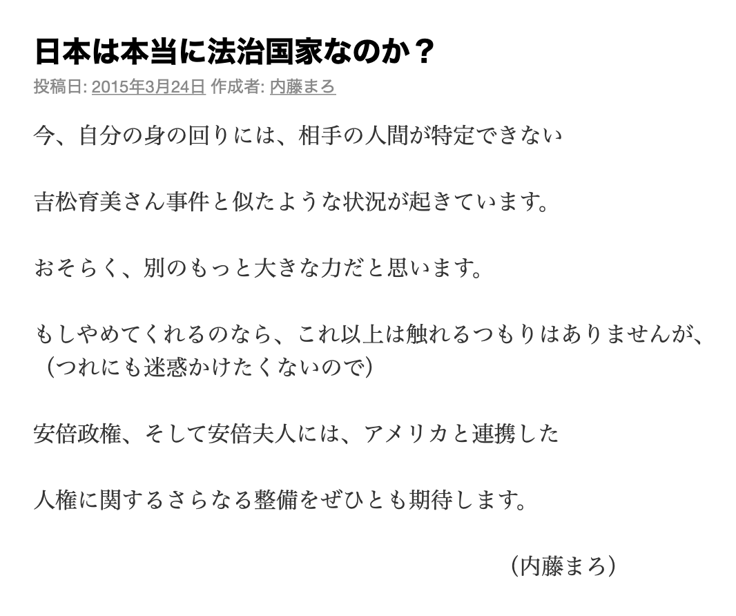 f:id:maro1111:20210625205726p:plain