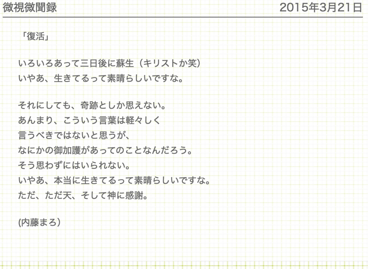 f:id:maro1111:20210627120221p:plain