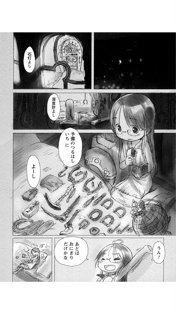f:id:maro372:20190728005925p:image f:id:maro372:20190728005925p:image