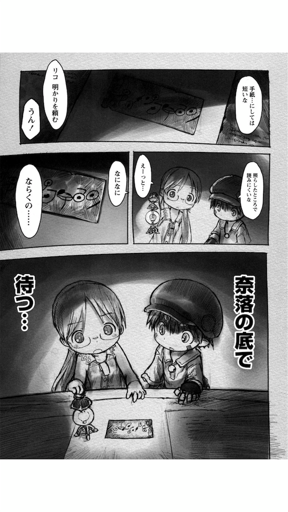 f:id:maro372:20190728010259p:image f:id:maro372:20190728010259p:image