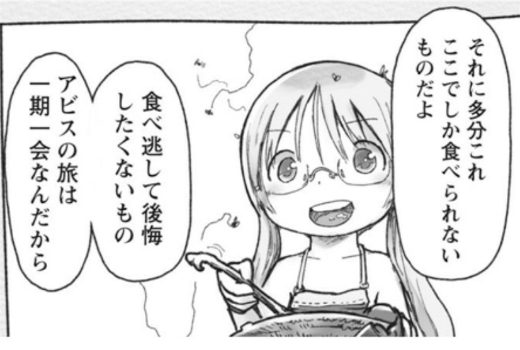f:id:maro372:20190728030519j:image f:id:maro372:20190728030519j:image