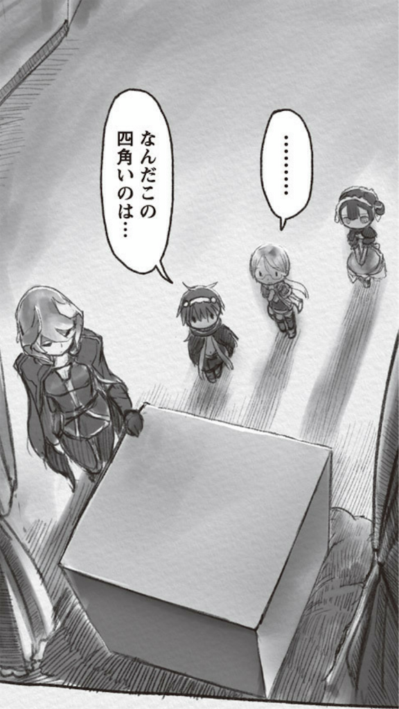 f:id:maro372:20190728044500p:image f:id:maro372:20190728044500p:image