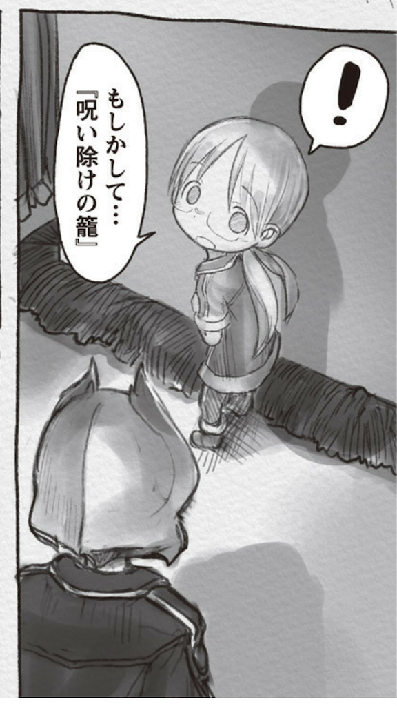 f:id:maro372:20190728044506p:image f:id:maro372:20190728044506p:image