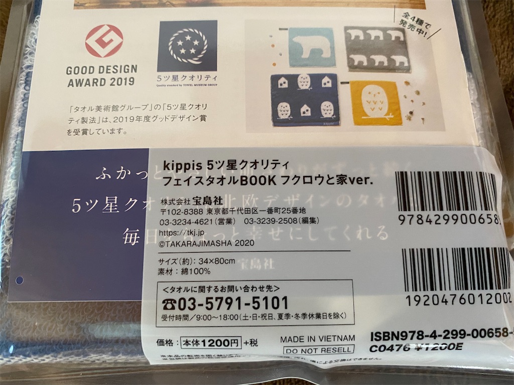 f:id:maro4:20210722153906j:image