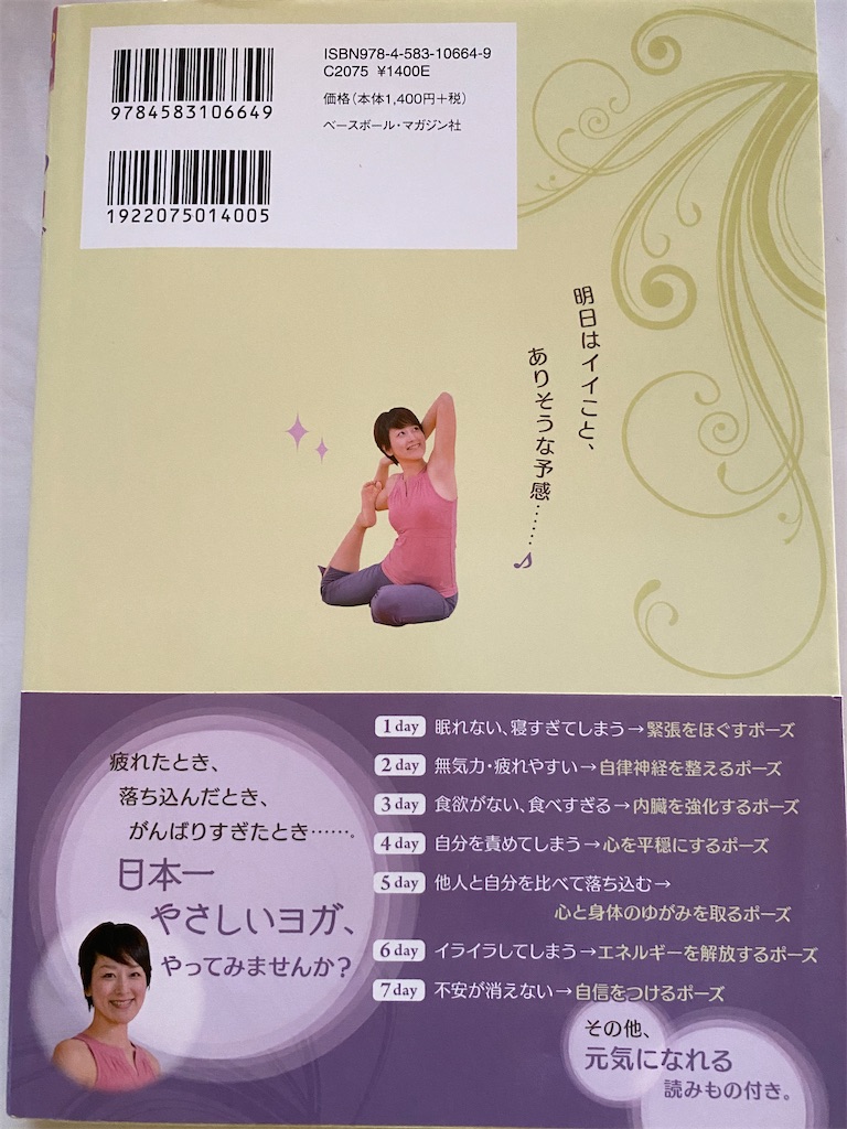 f:id:maro4:20211005120327j:image f:id:maro4:20211005120327j:image