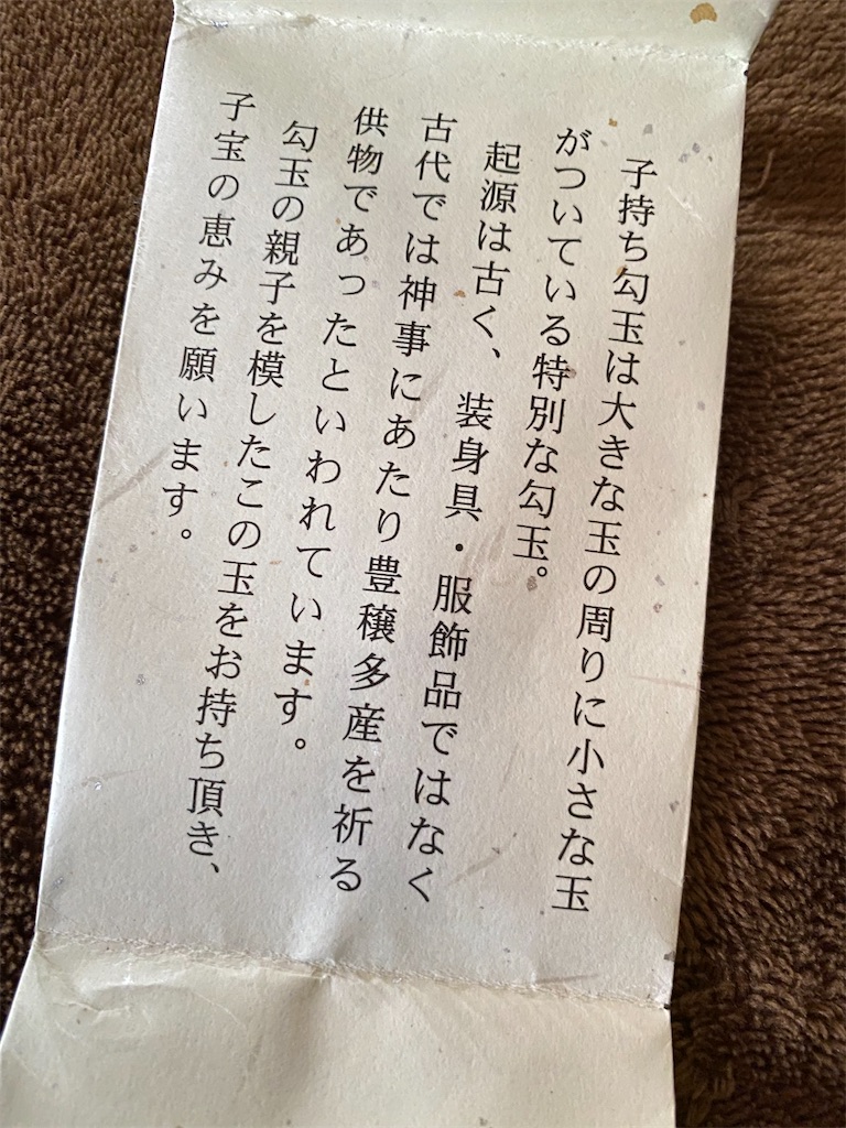 f:id:maro4:20211021173610j:image f:id:maro4:20211021173610j:image