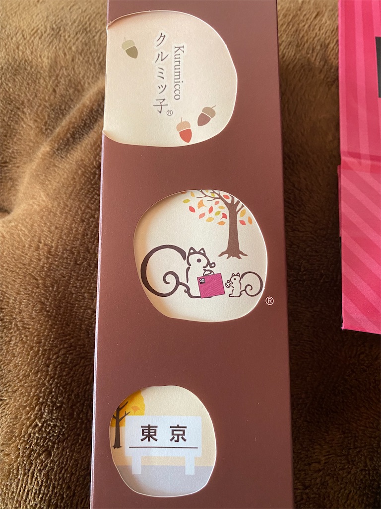 f:id:maro4:20211104171533j:image