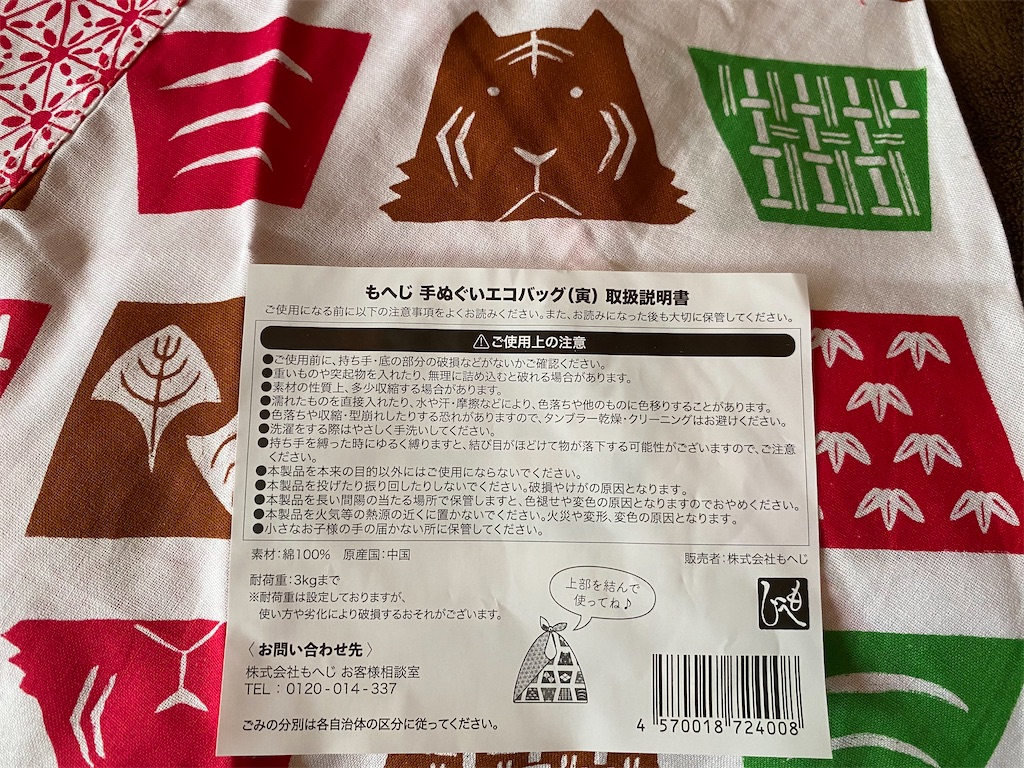 f:id:maro4:20220104120817j:image f:id:maro4:20220104120817j:image