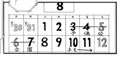 f:id:maroaqua:20200507071428p:plain