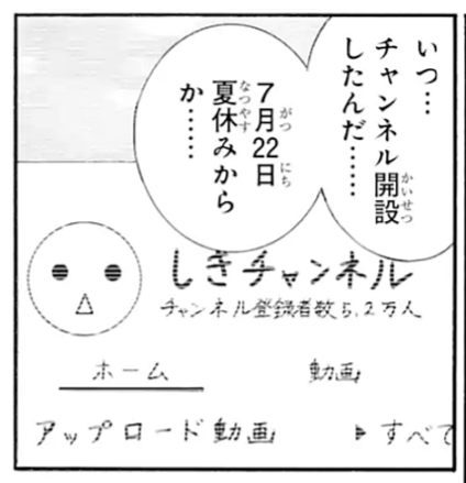 f:id:maroaqua:20200507074405p:plain