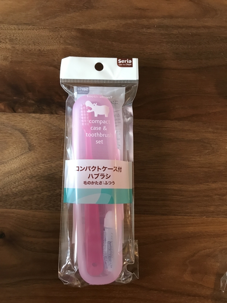 買ったもの 買わずに済んだもの 2018年春 入園式の記録 入園式のためにそろえたモノ の覚書 入園グッズ編 スッキリせいとん 買ったもの 買わずに済んだもの 2018年春 入園式の記録 入園式のためにそろえたモノ の覚書 入園グッズ編 スッキリせいとん