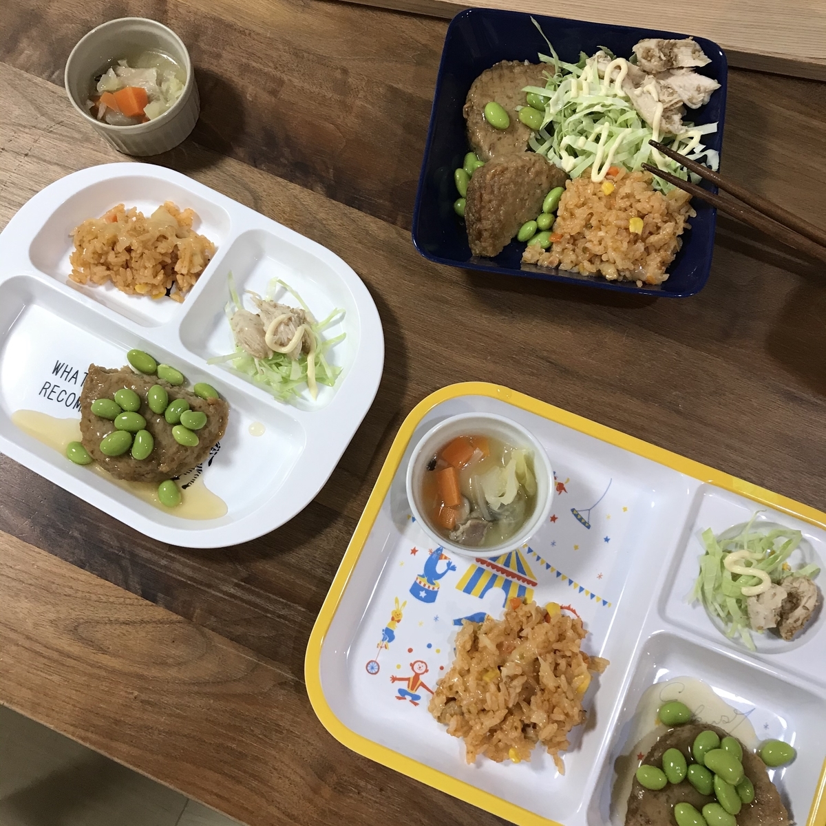 f:id:marocky:20191211134827j:plain f:id:marocky:20191211134827j:plain