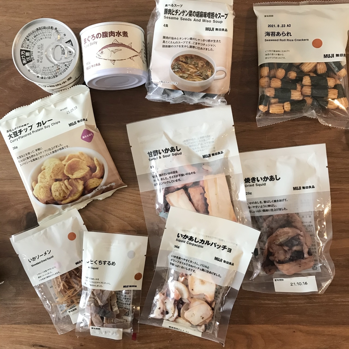 無印 ダイエット中でも罪悪感ゼロ 低脂質 高たんぱく 食品詰め合わせ を無印しばりで作ってみた 父の日プレゼントにもオススメ スッキリせいとん 無印 ダイエット中でも罪悪感ゼロ 低脂質 高たんぱく 食品詰め合わせ を無印しばりで作ってみた 父の日プレゼントにもオススメ スッキリせいとん