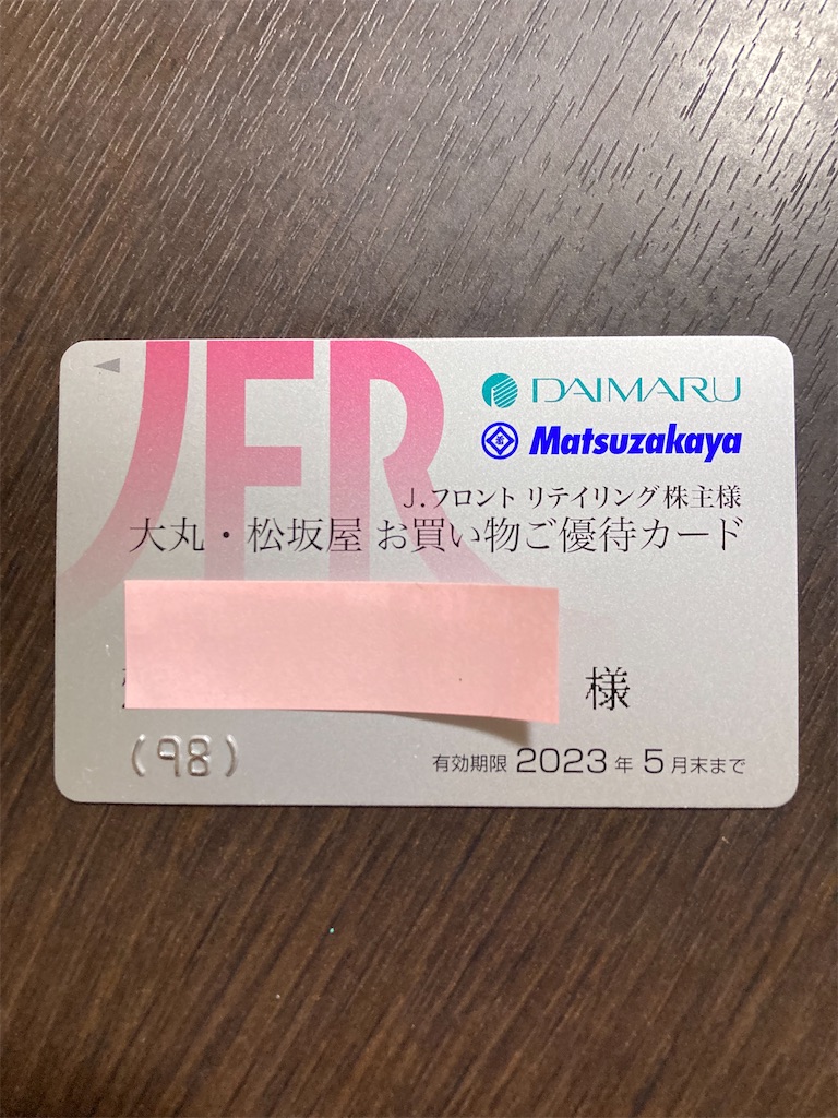 f:id:marocon:20221116180738j:image