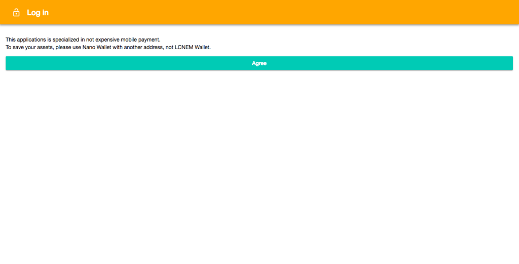 LCNEM Walletログイン画面