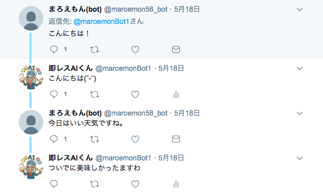 f:id:maroemon58:20180520110227p:plain リプライ通知