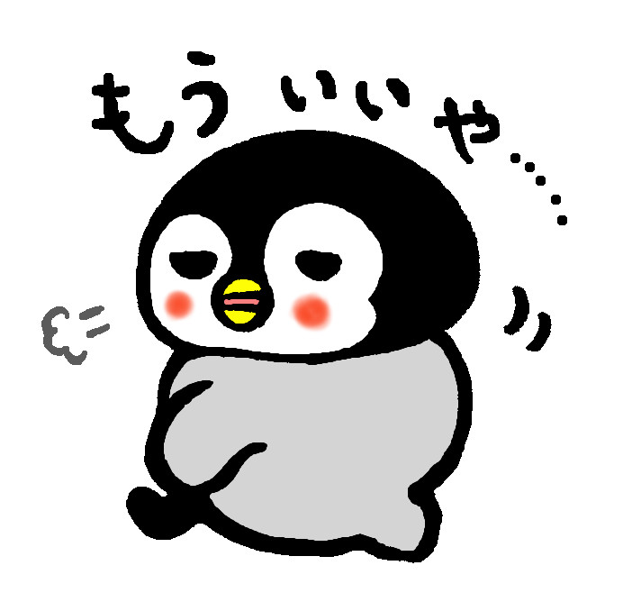 f:id:maroemon58:20180807114338j:plain