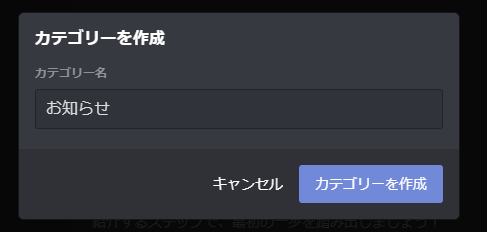 f:id:marokoron:20200913074758p:plain