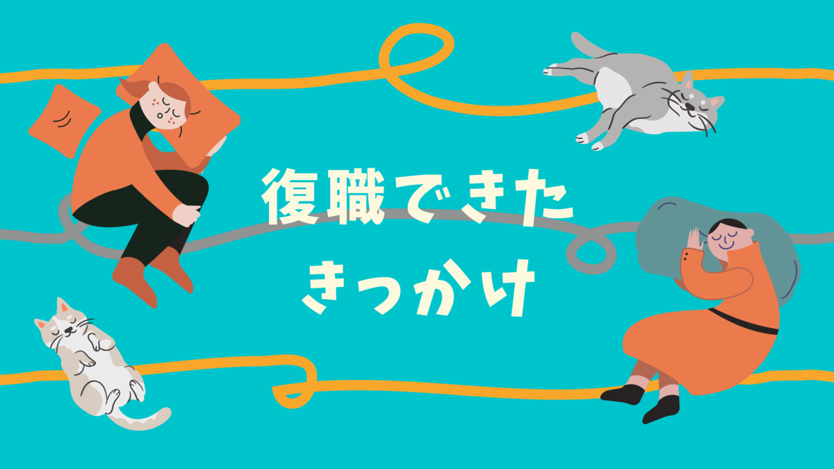 f:id:marokoron:20201213191519p:plain