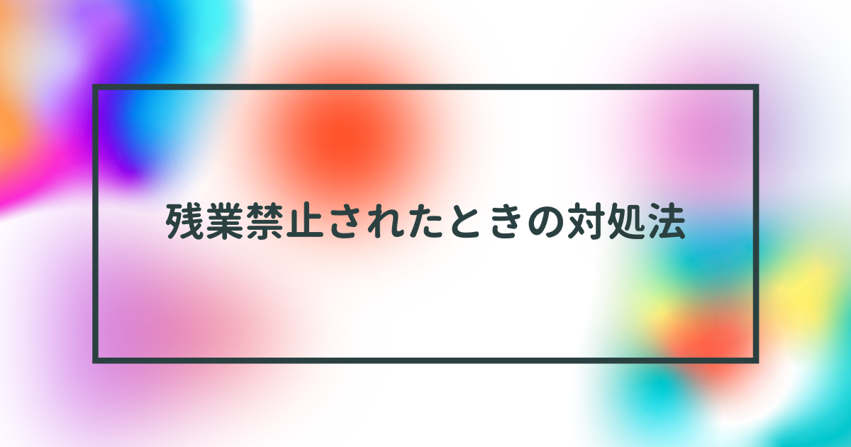 f:id:marokoron:20210314084831p:plain