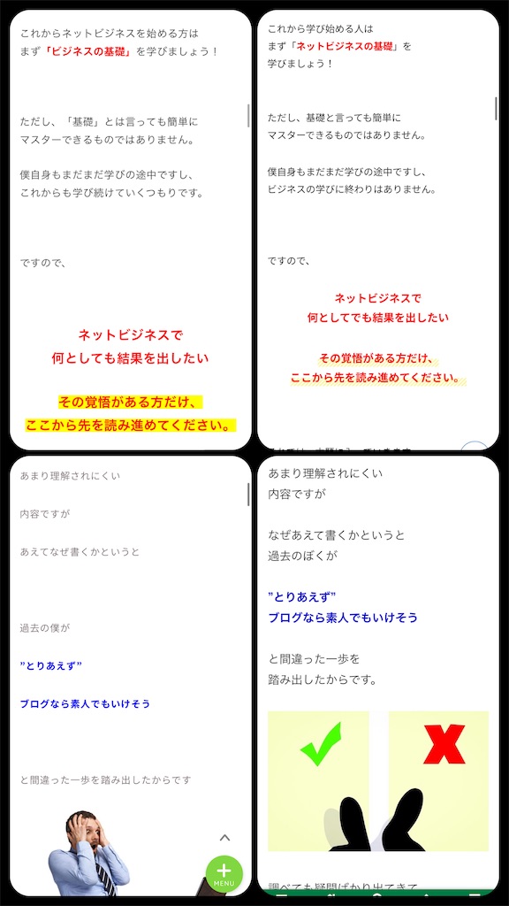 f:id:marokoron:20210317073248j:image