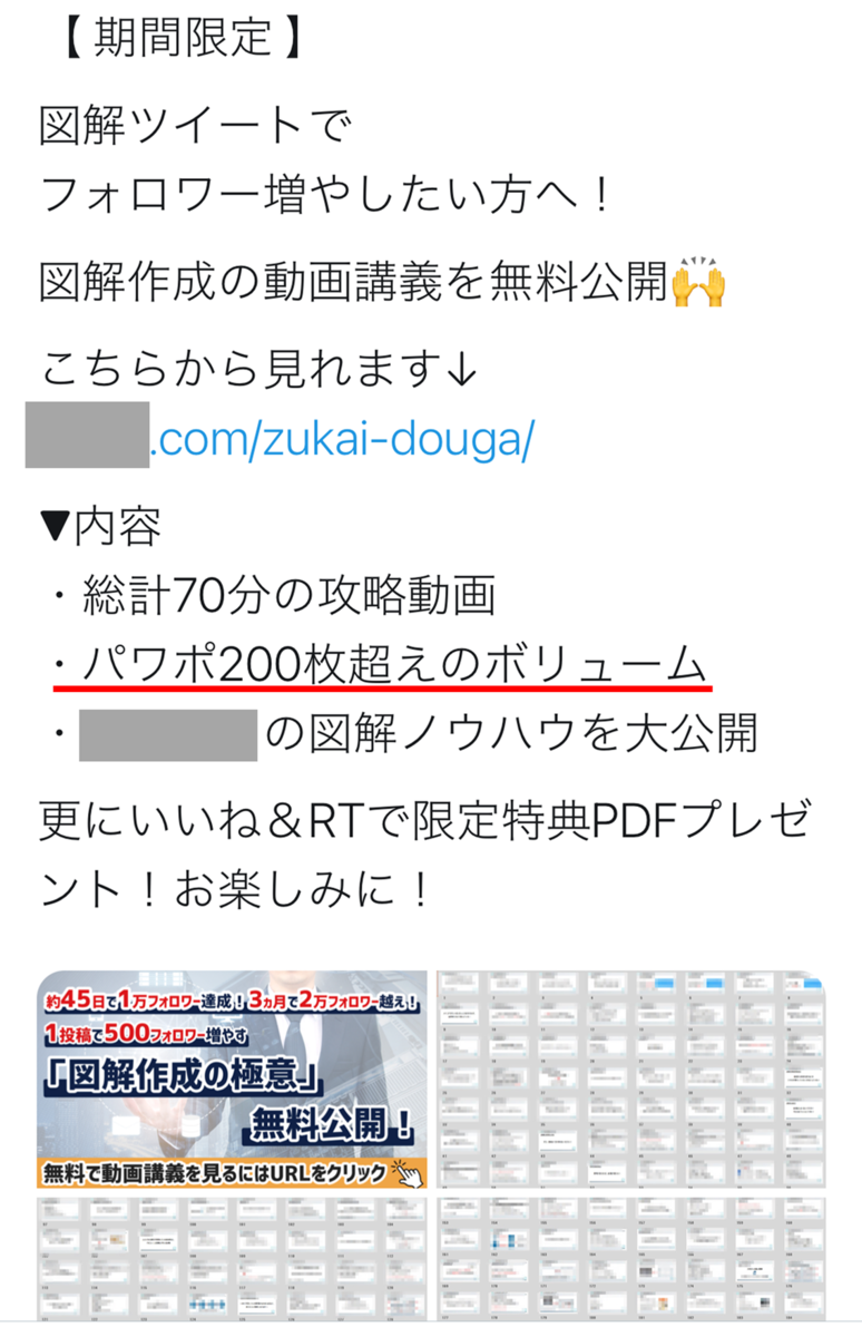 f:id:marokoron:20210418220930p:plain