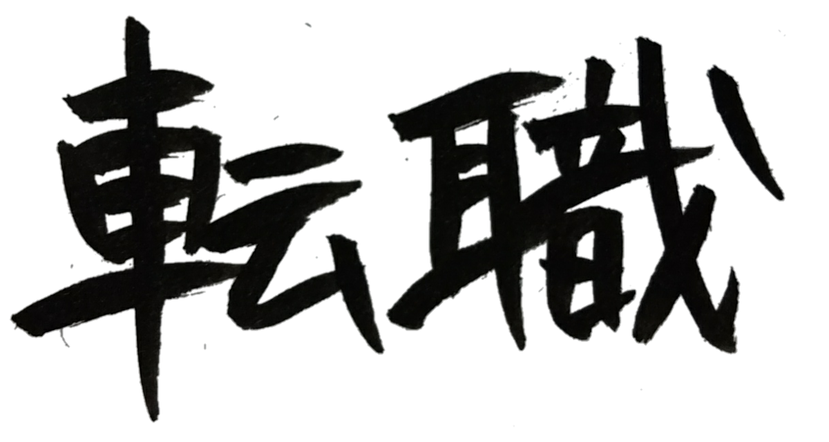 f:id:marokoron:20210427200923p:plain