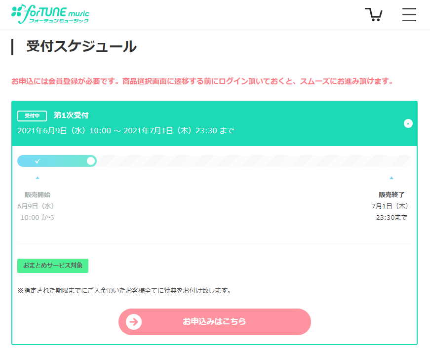 f:id:marokoron:20210613224806p:plain