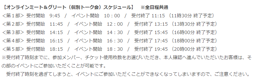 f:id:marokoron:20210613224851p:plain