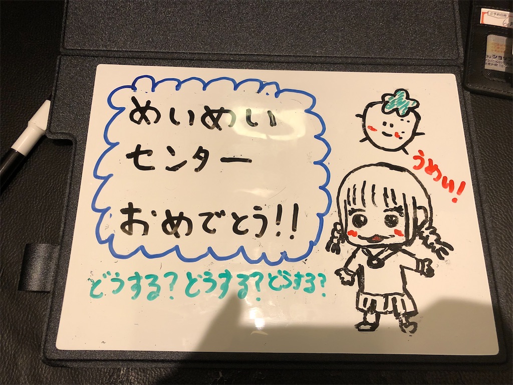 f:id:marokoron:20210613225954j:image