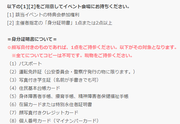 f:id:marokoron:20210613231230p:plain