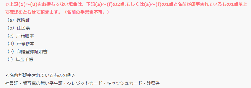 f:id:marokoron:20210613231310p:plain