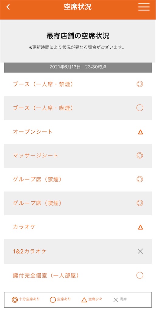 f:id:marokoron:20210613233813j:image