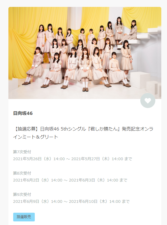 f:id:marokoron:20210614182320p:plain