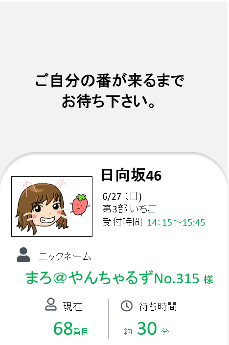 f:id:marokoron:20210617081402p:plain