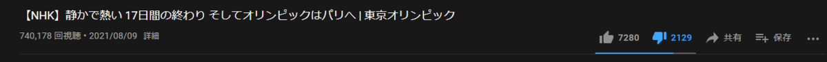 f:id:marokoron:20210809121259p:plain