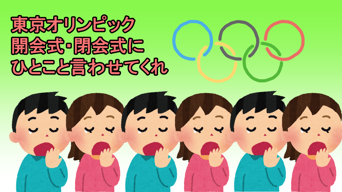 f:id:marokoron:20210809225503j:plain