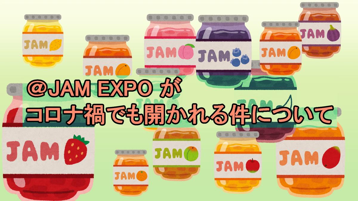f:id:marokoron:20210827205340j:plain
