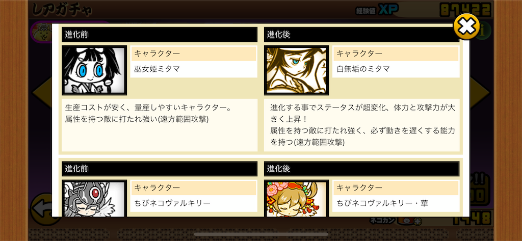 f:id:marokoron:20211118115330p:image