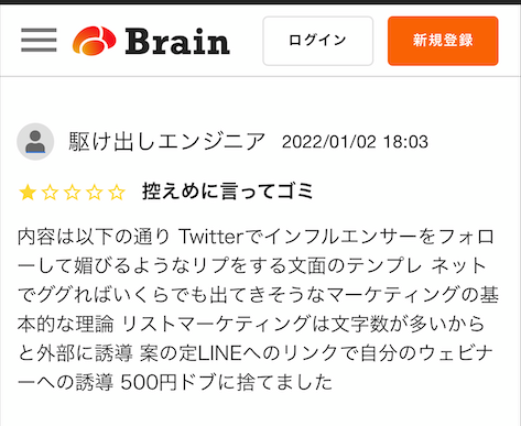f:id:marokoron:20220108193814j:plain