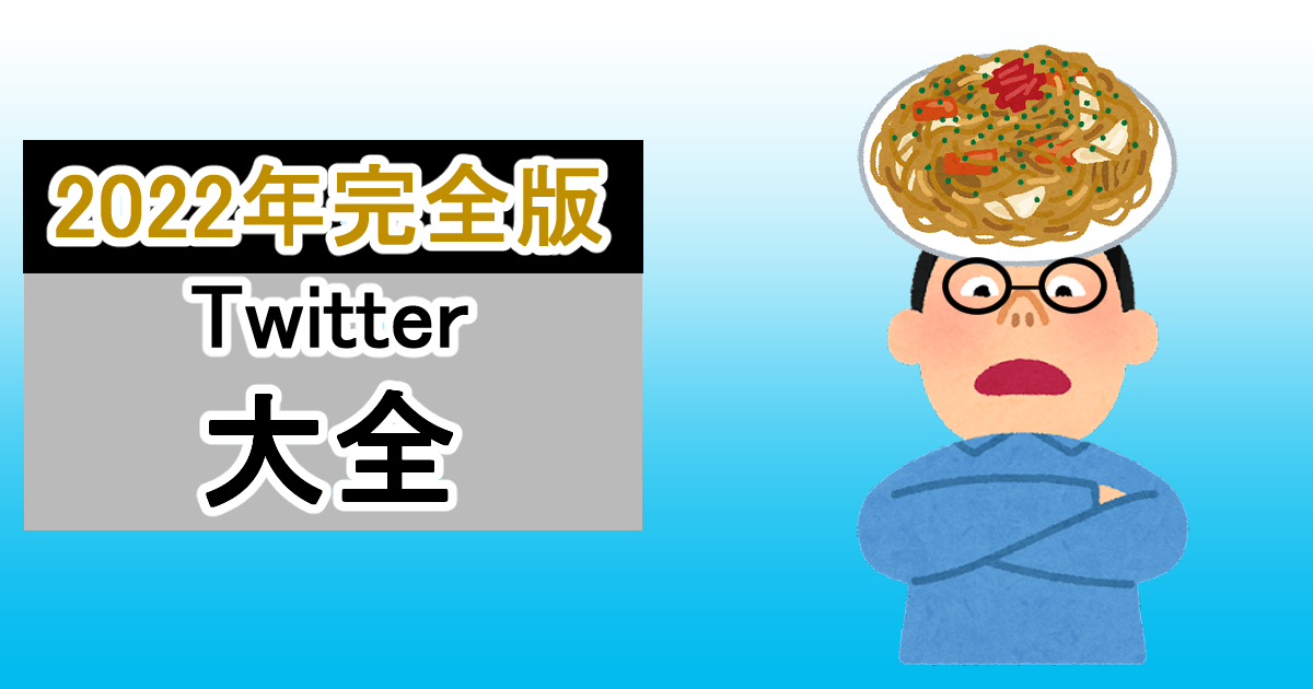 f:id:marokoron:20220108202109j:plain
