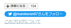 f:id:marokoron:20220124213158p:plain