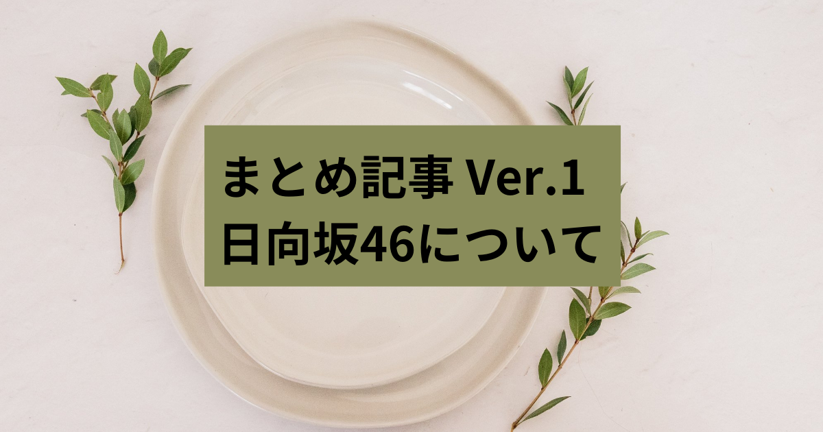 f:id:marokoron:20220124214913p:plain