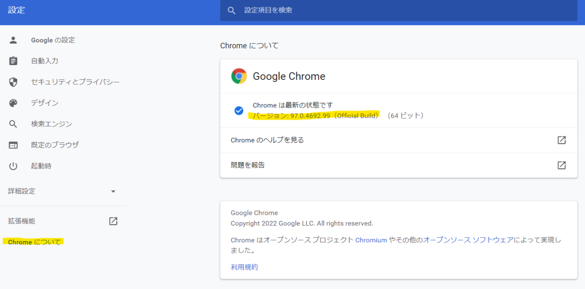 f:id:marokoron:20220126171939p:plain