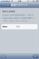 20120517014342