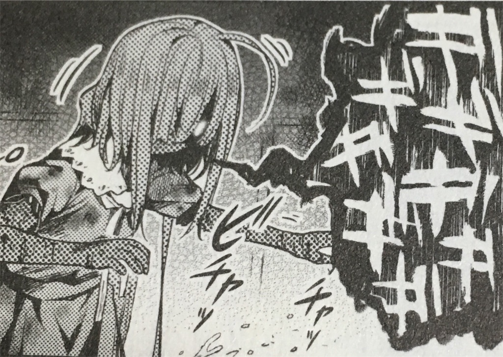 人生の感想日記