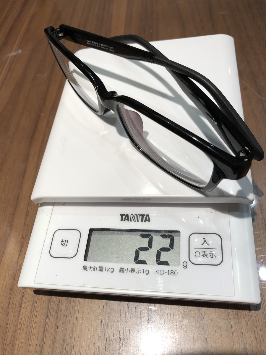 クリップ式ブルーライトカットレンズで今の眼鏡でもブルーライトカットできる 代で一条工務店のi Smartを建てた人の生活